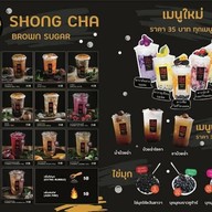 SHONG CHA(ชานมบราวน์ชูก้าร์) สาขาบางบ่อ
