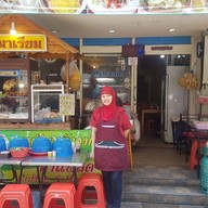 มาเรียมข้าวมันไก่พัทยาแลนด์(Mariam Khawmunkai) เนินพลับหวาน