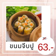 My Cake Garden & Café Halal Food