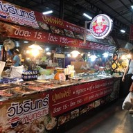 หมูกะทะบุฟเฟ่ชั่งกิโล & ซีฟู๊ด