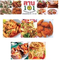 ลาบ101