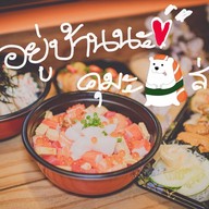 ปิดกิจการ โยธินบูรณะ