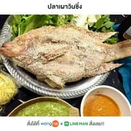 ร้านปลาเผาวินซิ่งง 1