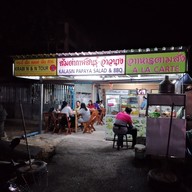 Kalasin Papaya Salad & BBQ ส้มตำกาฬสินธุ์-อ่าวนาง