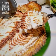 สมาคมเมี่ยงปลาหมุน รามอินทรา 32