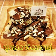 เมนูของร้าน สเต๊กอารมดี ไม่มีสาขา