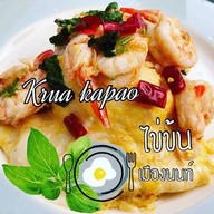 กระเพราไข่ข้นเมืองนนท์