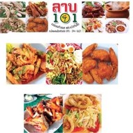 ลาบ101