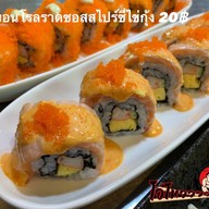 เมนูของร้าน โอ้โหวววว ซูชิ ตลาดอินดี้โชคชัย4