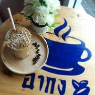 อากงอาม่า Cafe'