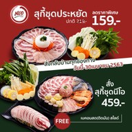 Neo Suki เพียวเพลส รามคำแหง 110