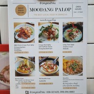 เมนู ข้าวหมูแดงป้าลบ