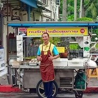 โอจินน้ำเต้าหู้ตลาดเก่าลานโพธิ์ สาขาที่1