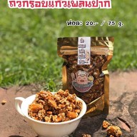 Bakery Homemade by PIG • SNOOK