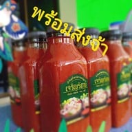 สุกี้ สุกี้ สถานีความอร่อย สุกี้ สุกี้ ม.ธรรมศาสตร์