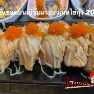 เมนูของร้าน โอ้โหวววว ซูชิ ตลาดอินดี้โชคชัย4
