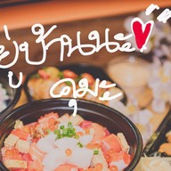 ปิดกิจการ โยธินบูรณะ