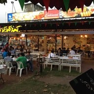 สเต็กไดมอนด์ (ปู่เจ้าสมิงพราย)