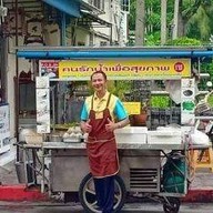 โอจินน้ำเต้าหู้ตลาดเก่าลานโพธิ์ สาขาที่1