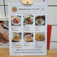 เมนู ข้าวหมูแดงป้าลบ