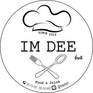 หมูทอด อิ่มดี IM DEE
