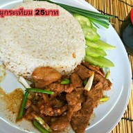 จานด่วน