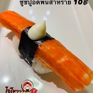 เมนูของร้าน โอ้โหวววว ซูชิ ตลาดอินดี้โชคชัย4
