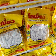 เมนูของร้าน โกเนี้ยว สาขาใกล้รพ.ปากน้ำโพ