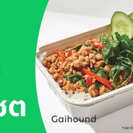 Gai Hound Organic Chicken Rice Central Plaza Ladprao