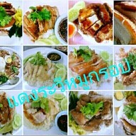 แดงระวีหมูกรอบ. ข้าวหมูกรอบ ไก่ตอน ไก่อบซอส คอหมูทอด  ผัดกะเพราหมูกรอบ สวนสยาม