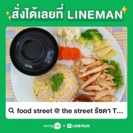 food street @ the street รัชดา เดอะสตรีท