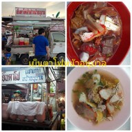 เย็นตาโฟเจ้าเก่าหน้าอนุบาลชลบุรี