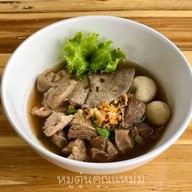 หมูตุ๋นคุณแหม่ม