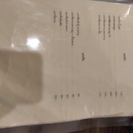 ร้านอาหารครีม