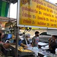 น้ำเต้าหู้ตลาดเสณีย์