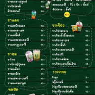 De'lish TEA อมตะนคร ดอนหัวฬ่อ