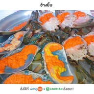 เมนูของร้าน ช้างยิ้ม