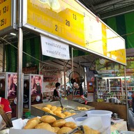 น้ำเต้าหู้ตลาดเสณีย์