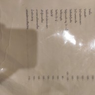 ร้านอาหารครีม