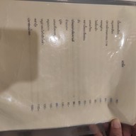 ร้านอาหารครีม