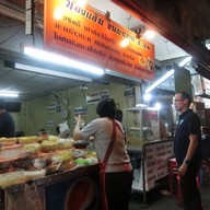 น้องแอ้มขนมหวานเต้าทึงสุขุวิท38