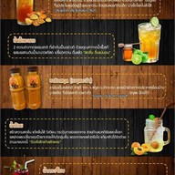 ชาชัก ฮัดช่า Big C ศรีนครินทร์