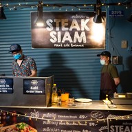 สเต็กสยาม Steak Siam