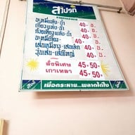 อากี