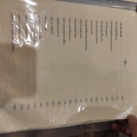 ร้านอาหารครีม