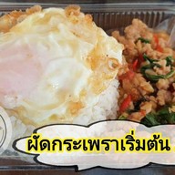 Sit-Nee ลาดพร้าววังหิน ลาดพร้าววังหิน