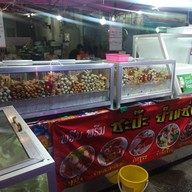 ลูกชิ้นทอด ยำแซ่บ ตามสั่ง by พรีม พรีม