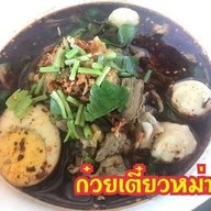 ร้านเล่าปี่ สลัดปลา ( ครัวลุงญา )  หนองปลาไหล
