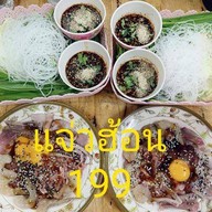 กะเพราวันต่อวัน หลังคอนโดลุมพินี