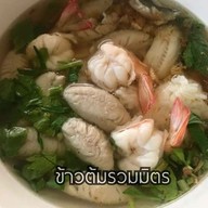 ร้านเล่าปี่ สลัดปลา ( ครัวลุงญา )  หนองปลาไหล